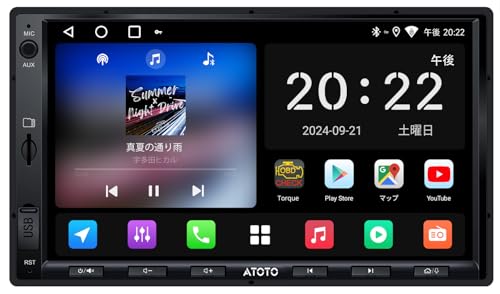ATOTO A5LG2A7T オーディオ一体型 Androidカーナビ ATOTO A5 2Din ディスプレイオーディオ 7型 DVR・バックカメラ